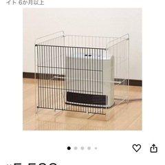 子供の安全に！ストーブガード 石油ファンヒーター専用ガードの画像