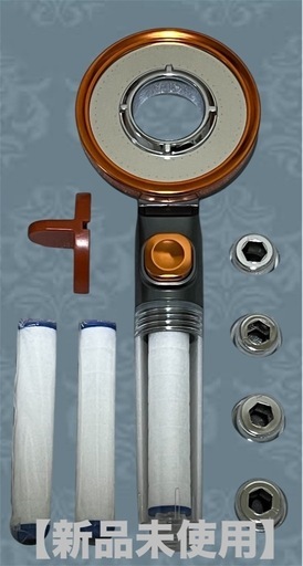 【新品未使用】シャワーヘッド 節水 （増圧モデル\u0026塩素除去）