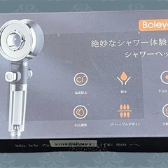 【新品未使用】シャワーヘッド 節水 （増圧モデル&塩素除去）の画像