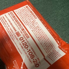 【未使用】コーチ レガシー　ノートセットの画像