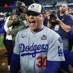ドジャースワールドシリーズ制覇‼️の画像