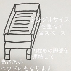 【無料】ホテルみたい！木製ベッド シングルサイズ 2台 すのこ ダークブラウン シンプルの画像