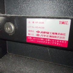 〜65V対応‼️壁寄TVスタンド