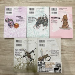 漫画「サバイバル〜少年Sの記録〜」全巻セットの画像
