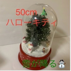 雪降る ファイバー クリスマスツリー 50cm 