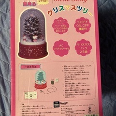 雪降る ファイバー クリスマスツリー 50cm の画像