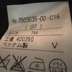 着用1回　ブラックフォーマル　東京ソワール　礼服　喪服　7号　クリーニング済みの画像