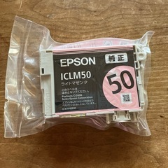 エプソンインク
