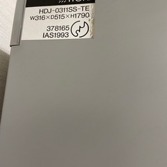 1人用ロッカー ITOKI イトーキ　の画像
