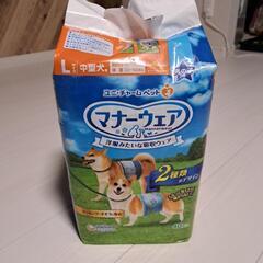 中型犬マナーウェア