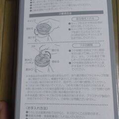 【まだ受付中】新品未使用 非売品 スバルオリジナルタンブラー2個セット 早い者勝ちです✨✨ の画像