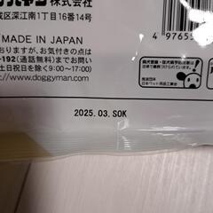 ペットフードの画像
