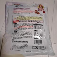 ペットフードの画像