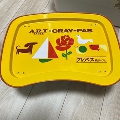 新品　クレパス　ミニテーブル