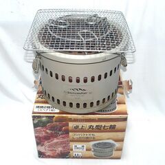 配達先決定🚚　無料配達します🚚焼肉はやっぱり炭焼きな方！💖卓上 ...