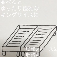 【無料】ホテルみたい！木製ベッド シングルサイズ 2台 すのこ ダークブラウン シンプルの画像