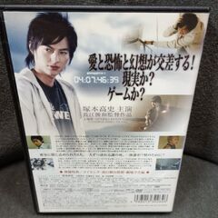 (中古 DVD)エンマの画像