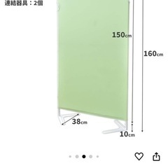 ★パーティション★の画像