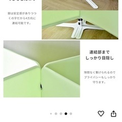 ★パーティション★の画像