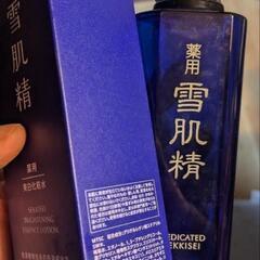 雪肌精200ml　空ボトル