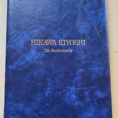 HIKAWA KIYOSHI 7th Anniversary
