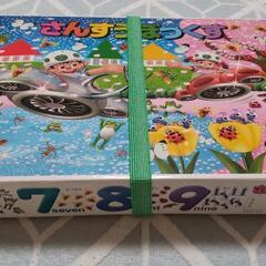 新学期必需品 必ず購入するさんすうぼっくすの画像