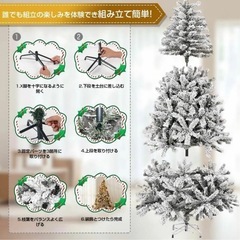 ※新品未使用　#クリスマスツリー　150cm