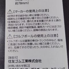 SRIXON  ゴルフギフトセットの画像