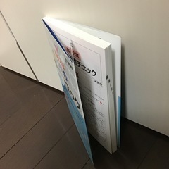 高校入試　必出　5教科要点チェックの画像
