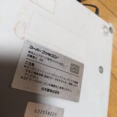 任天堂　スーパーファミコン　動作確認問題無しですよ😊😊😊の画像