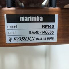KOROGI練習用マリンバRM40の画像