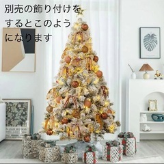 ※新品未使用　#クリスマスツリー　150cmの画像