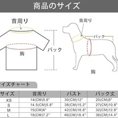 愛犬 犬用 服 ストライプ柄 イエロー Mサイズの画像