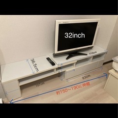 テレビ台 テレビボード 収納 戸棚 伸縮 白 分解可能の画像