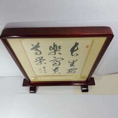 朱硯屏 普通色紙（272×242mm）用　(中古品)の画像