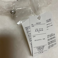 【新品⚜️】しまむら バックパールボタン付きフリースプルオーバー 長袖 白 ホワイト 4L 3XLの画像