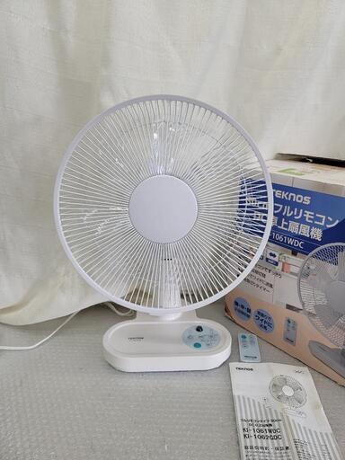4575 DC扇風機 30cm羽根 卓上扇風機 リモコンDCモーター扇風機 テクノス
