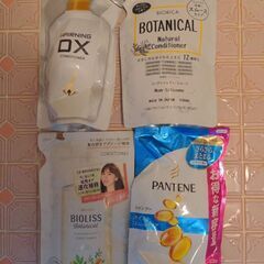 コンディショナーかシャンプー（組合せバラバラ）