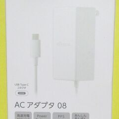 docomo純正 ACアダプタ08 スマホ充電用