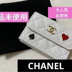 新品未使用 CHANEL シャネル お財布 小銭入れ コインケー...