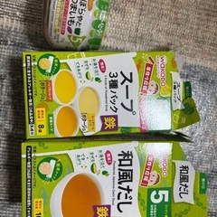 離乳食&そのまま飲めるミルク(ほほえみ)セットの画像