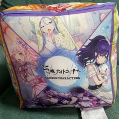 【差し上げます】ラッキーくじ　ラストラッキー賞　キューブコレクションの画像