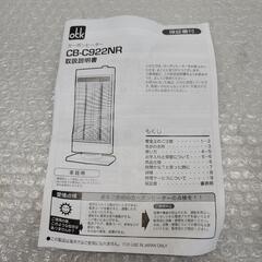4576 訳有首振り機能搭載カーボンヒーター温度調節： 強弱2段階 転倒オフスイッチ 温度過昇防止装置　の画像