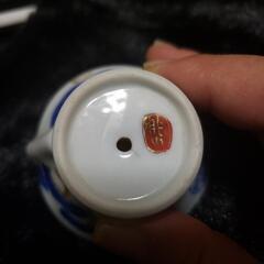 昭和初期から中期のごろの御猪口の画像