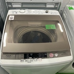 ご来店時、ガン×2お値引き‼️ AQUA(アクア) 2017年製7.0 kg 洗濯機 ご来店時、ガンお値引き‼️AQUA(アクア) 2017年製 7.0kg 洗濯機?