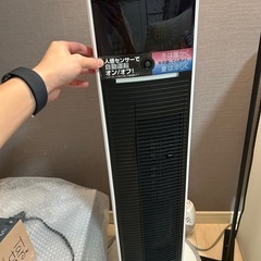 冷暖房ヒーター