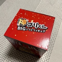 神ゴリくんBIGソフビフィギュアの画像