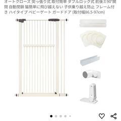 ペットフェンス柵★高さ140cm★取付幅86.5-97cmの画像