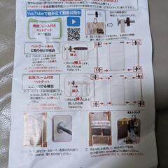 ペットフェンス柵★高さ140cm★取付幅86.5-97cmの画像