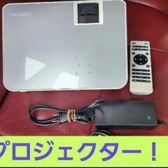 年明けｶｳﾝﾄﾀﾞｳﾝに！FANGOR プロジェクター 本体 リモコン付き